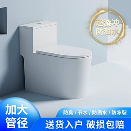 智能马桶;普通马桶;手持花洒