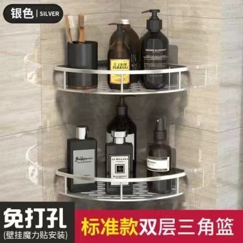 Carefully selected source cross-border special bathroom triangle storage rack bathroom corner storage kitchen triangle storage rack