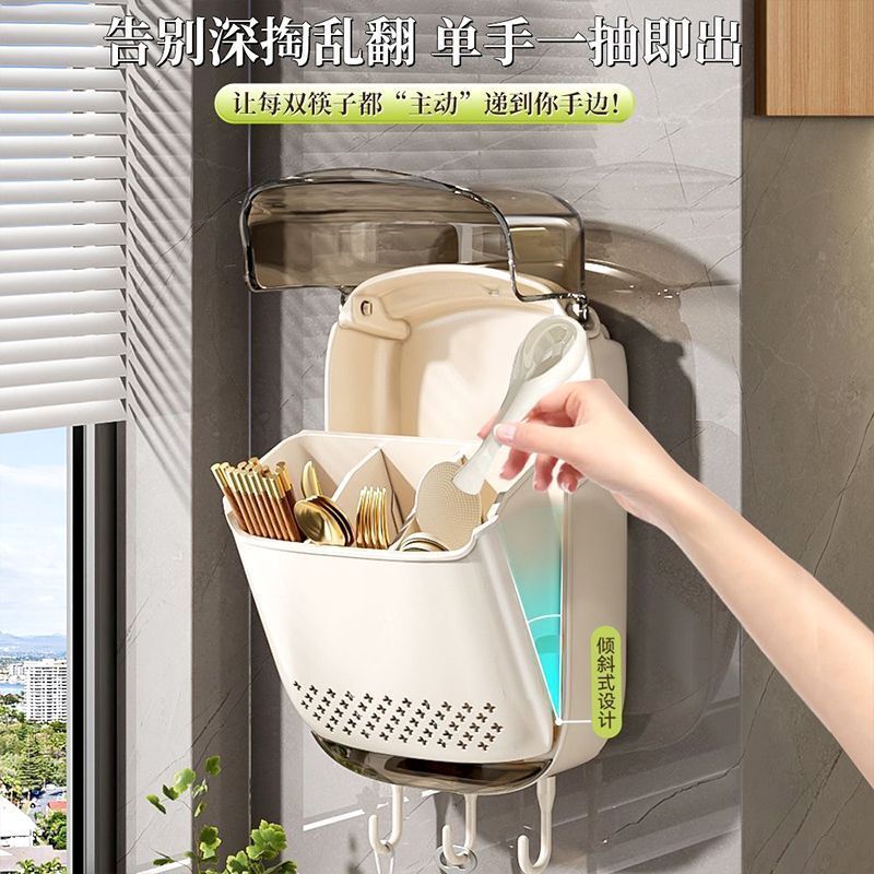 家用筷子筒新款筷子收纳盒高档筷篓勺子置物架厨房快子壁挂式筷笼|undefined