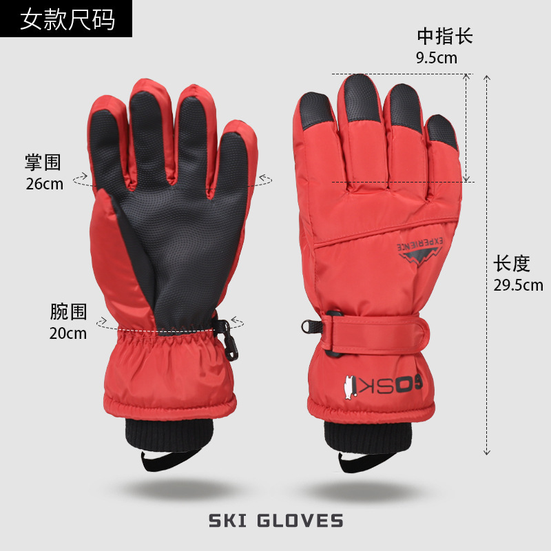 新款滑雪手套男冬季骑车保暖加绒加厚女触屏防水骑摩托电动车防寒|undefined