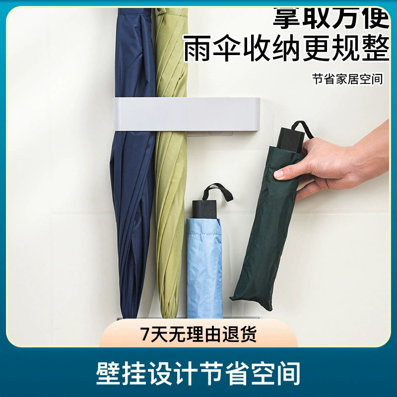 Стеллаж для хранения зонтов у входной двери бытовой простой дверной стеллаж для хранения Настенный Съемный стеллаж для общежития без перфорации