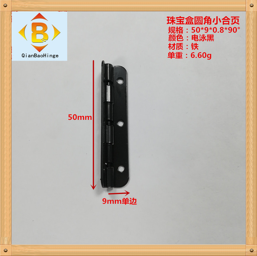 50*9*90 ° 필렛 전기 영동