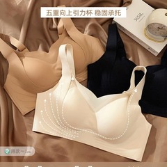 痕跡のないソフトサポートゼリー下着の女性が集まって、スチールリング調整型のベストタイプの通気性が快適で、国境を越えた電気商が爆発した