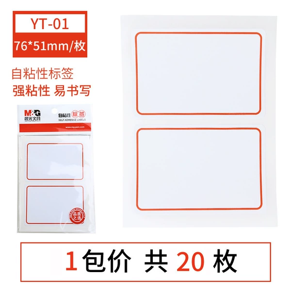 YT-01 Red [10 photos/bag]