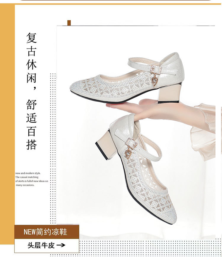 Sandal nữ lưới da thật gót 4.5 cm đế mềm dáng hở mũi — Vàng【Gót trung 4.5cm】 chi tiết 11