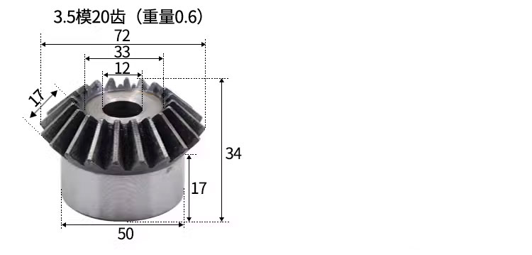 Metal bevel gear, 45# steel, hardened, 90-degree transmission, 15 to 40 teeth, conical gear, straight-tooth bevel gear 1:1