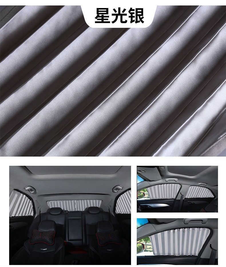 Car Window Curtains, Sunshade Curtains, Privacy Curtains for Small Cars and Suvs, Retractable Sun Protection and Heat Insulation, Double Sliding Rail Type