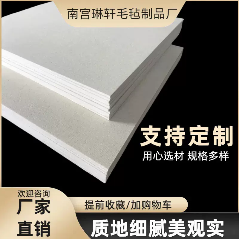 耐磨工业羊毛毡高密度吸油毛毡机械消音毛毡条缓冲防震毛毡条专用
