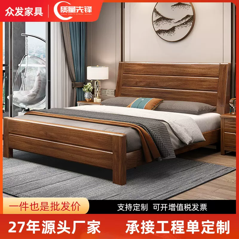 中式胡桃木实木床批发 家用实木家具单双人床 1.5米床1.8米实木床