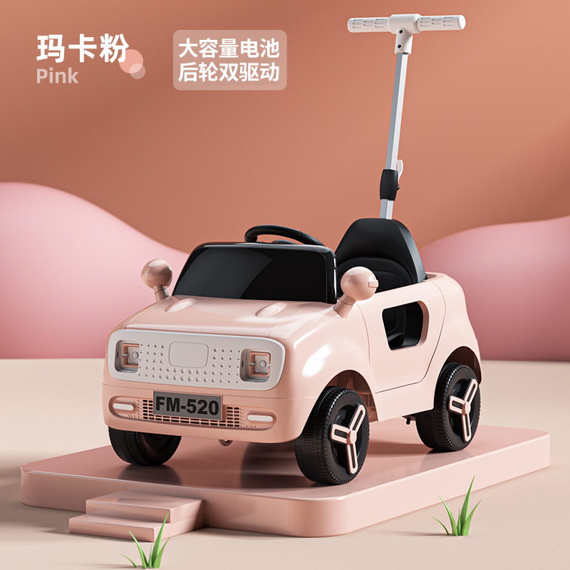 儿童电动车四轮汽车宝宝玩具车可坐人男女小孩带遥控摇摆充电童车