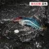 Old classic cosmetic shrimp-blue