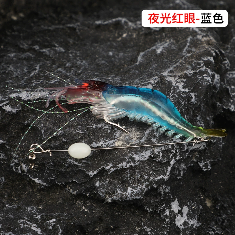 Fishing shrimp lure, high‑simulation PVC bait, 12 cm, glow and multi‑color options