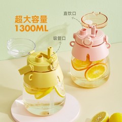 Large Capacity Plastic Cup Trendy High-Beauty Dual-Sip Big Belly Cup Children Student Straw Sports Portable Water Cup Gift