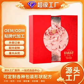 代用/养生茶;花果茶;复合保健产品