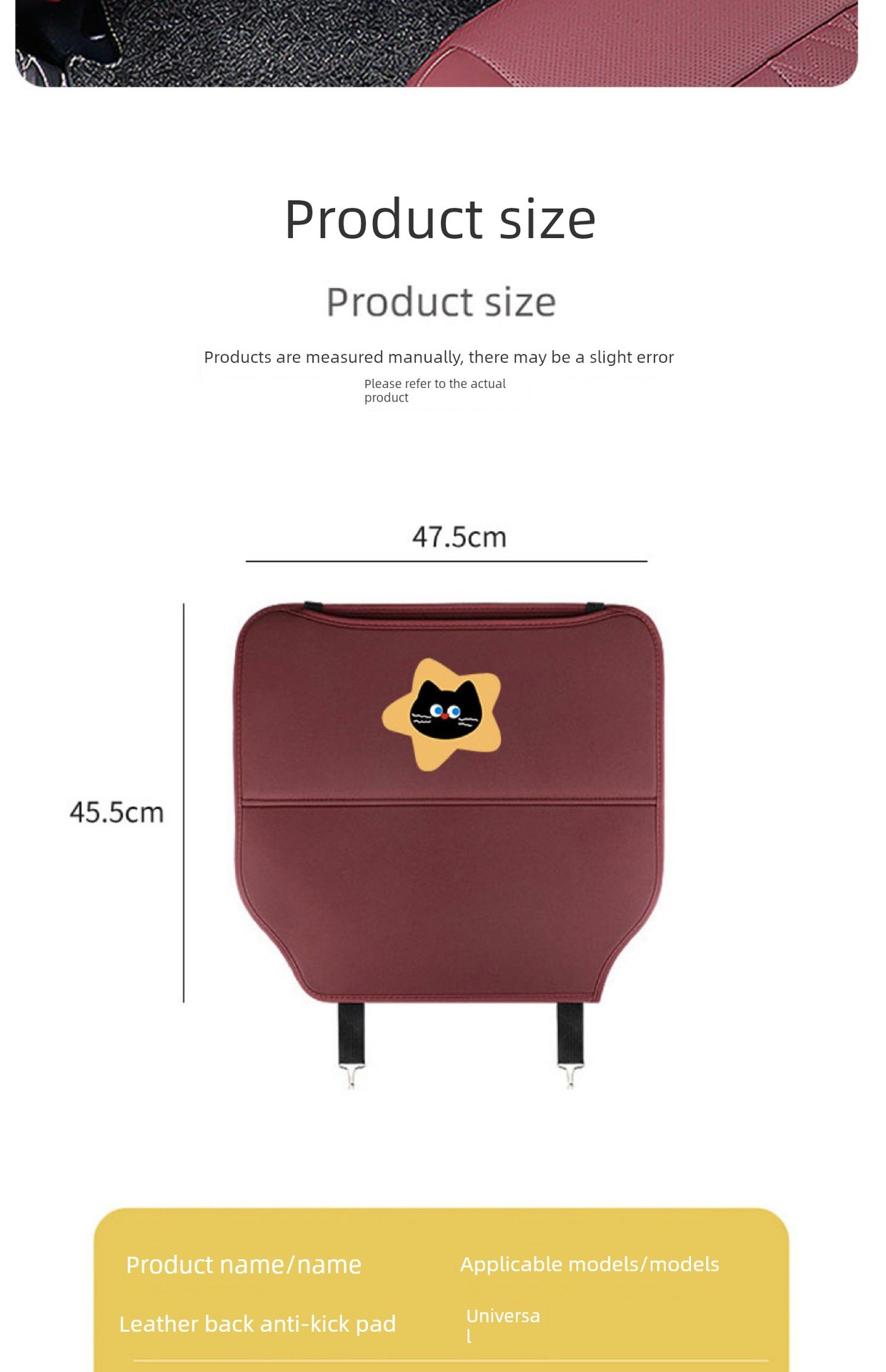 Cute Star Cat Car Seat Rear Anti-Kick Pad 25 New Original Anti-Kick Pad Rear Anti-Fouling Rear Anti-Kick Pad
