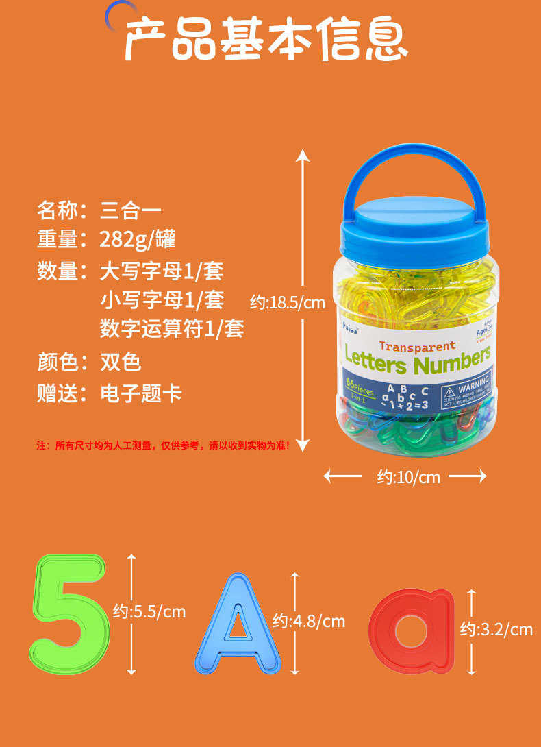 三合一详情页_04