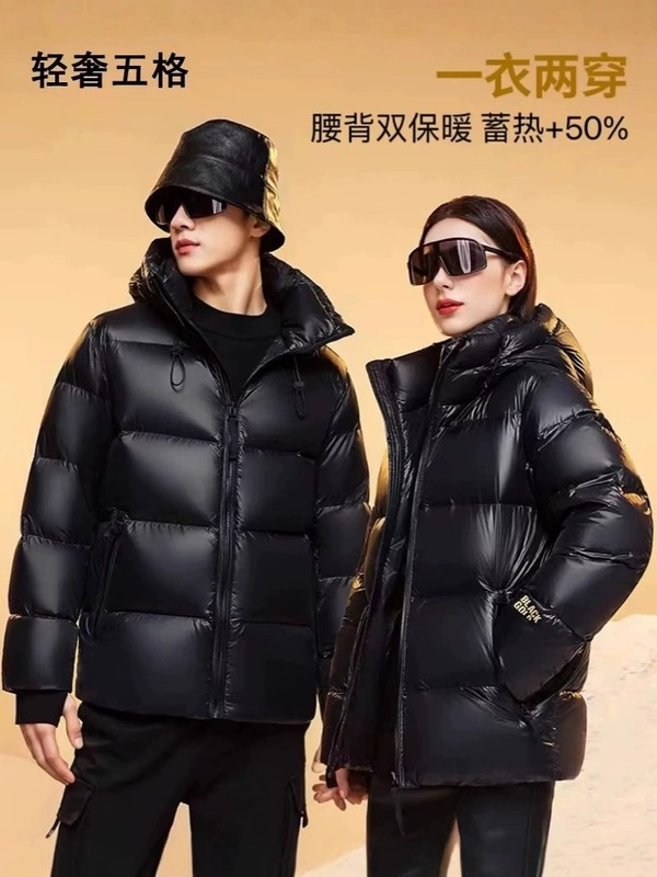 黑金鹅绒服2025冬季新款高端男女同款加厚连帽情侣款时尚短款外套|undefined