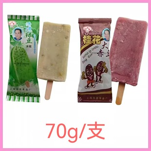 ��26�꡿�����𻨴�ඹ��G������70g/֧��������������