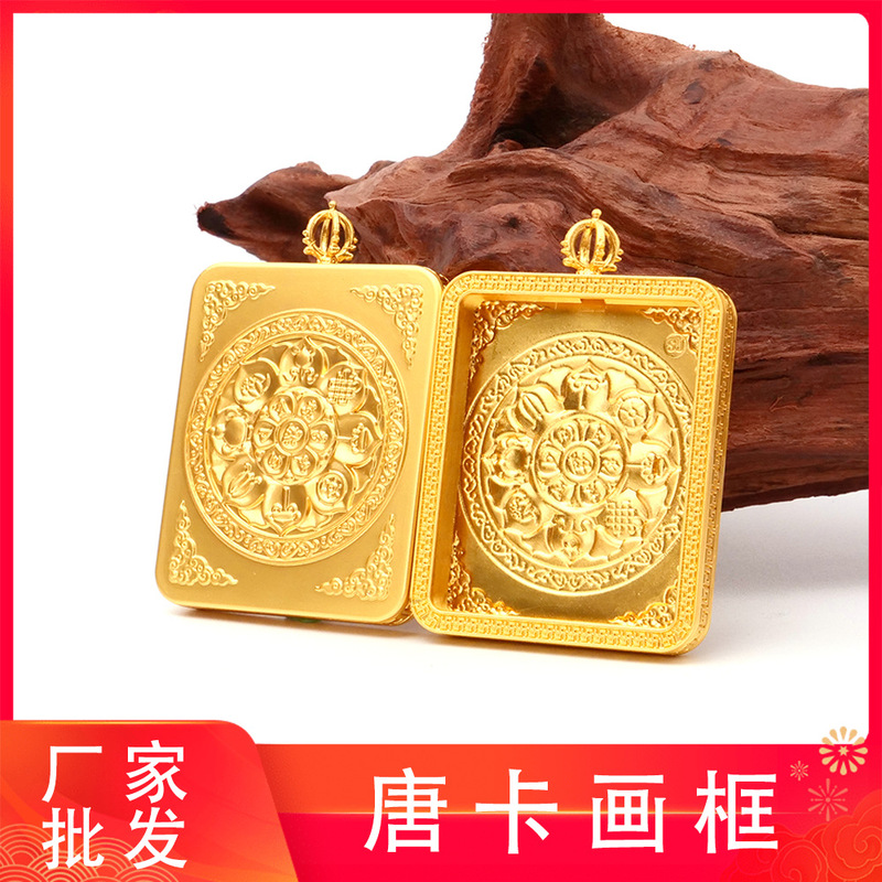 Xizang Thangka Frame Box Single/Double-Sided Handmade Thangka Box Gold Alloy Gawu Box Pendant Wholesale Xizang Thangka Frame Box Single/Double-Sided Handmade Thangka Box Gold Alloy Gawu Box Pendant Wholesale