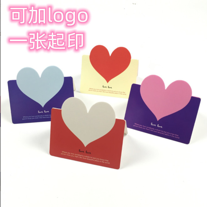 爱心贺卡情人节表白卡清新售后卡片520贺卡插花卡祝福语蛋糕卡片