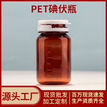 60ml����С�ڎ��̶�����ƿ��ɫ���wСƿ���bƿҺ�wƿpet�՘�Ʒƿ