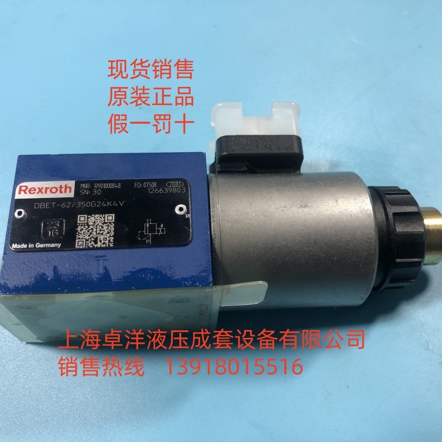 销售REXROTH产品 R901000845  DBET-6X/100G24K4V