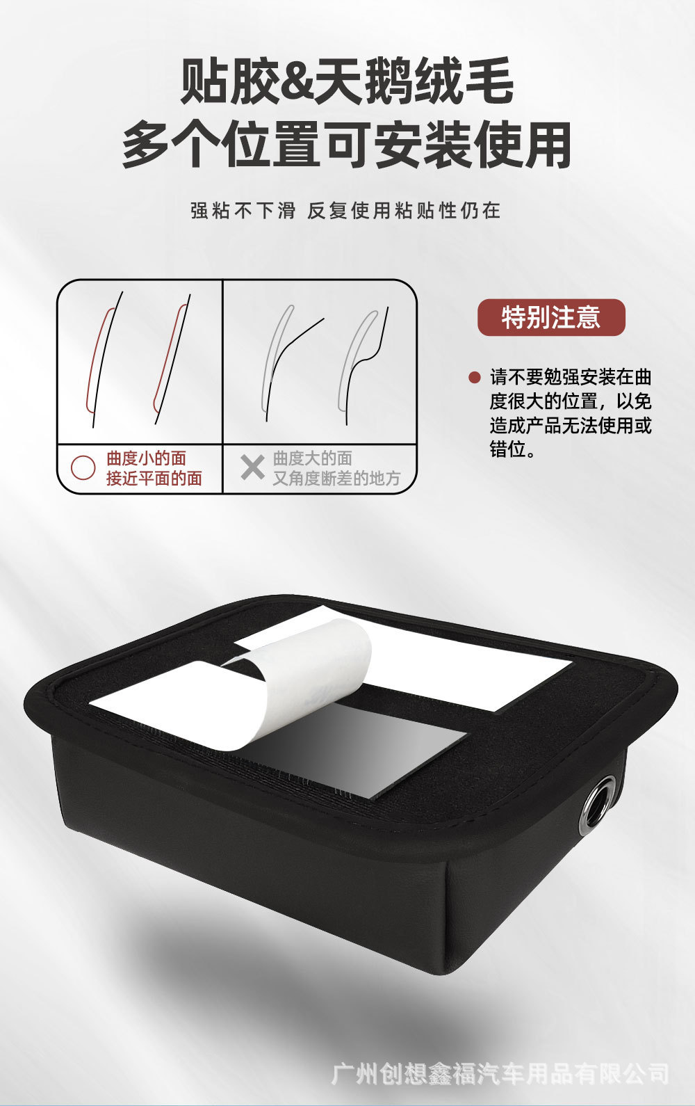 Car Storage Box Mobile Phone Storage Box Storage Bag Car Net Bag Hanging Bag Car Door Storage Box Leather Interior Supplies