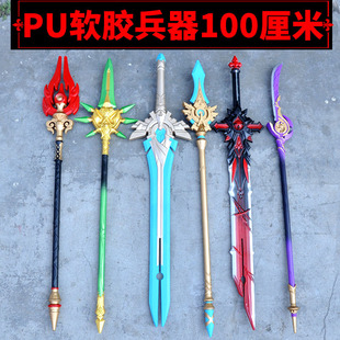 �Α���߅ģ��100CMܛPU�ϼ����ϲ��|��ˇƷ�������kδ�_��