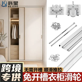 合页、铰链;门窗滑轮;闭门器开门器