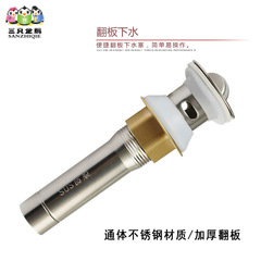 304 stainless steel explosion-proof sink drain, thickened drainage pipe, bathroom washbasin accessories