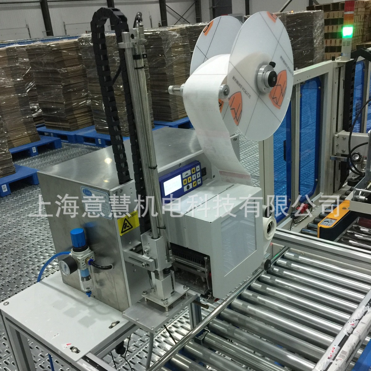 APL200在线打印贴标机