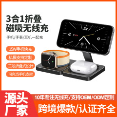 Apple 携帯電話スリーインワンワイヤレス iWatch 時計ポータブル折りたたみワイヤレス充電器充電器工場に適しています