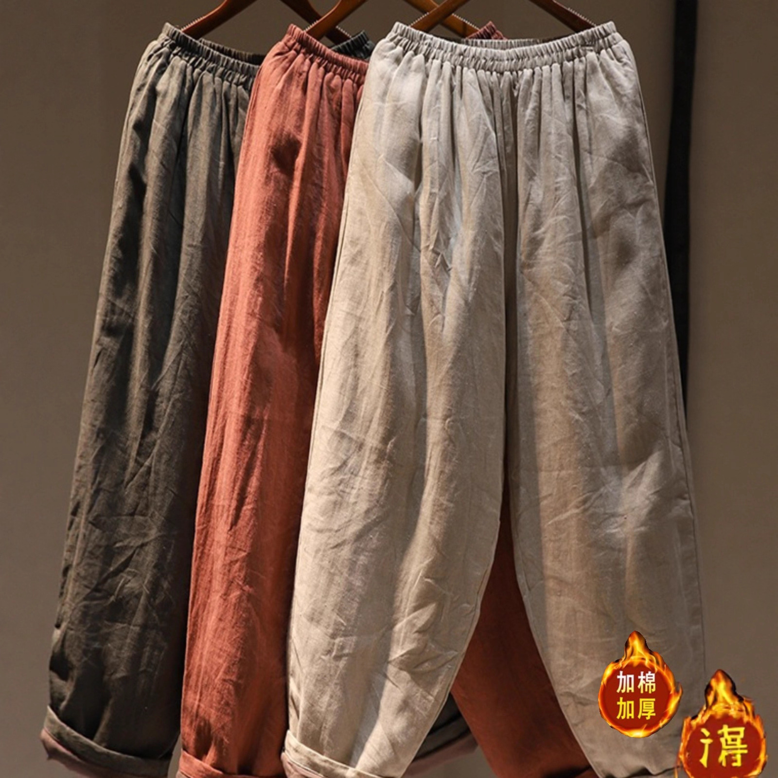 捡漏亚麻夹棉哈伦裤女秋冬宽松加厚保暖外穿高腰休闲棉麻灯笼棉裤
