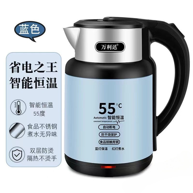 55度自動恒温ポット家庭用電気ケトル恒温ステンレス電気ポット|undefined