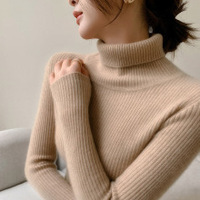 软糯毛衣新款正品山羊绒女高翻领修身针织衫时尚百搭打底秋冬显瘦