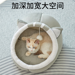 猫窝冬季保暖秋冬狗窝四季通用封闭式猫咪房子冬天宠物窝猫屋猫床
