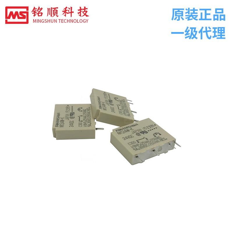 Fujitsu/富士通 NYP-24W-K  功率继电器 原装实拍正品