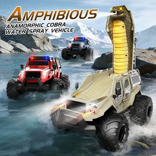 Радиоуправляемый вездеход-амфибия 4WD подсветка музыка распылитель