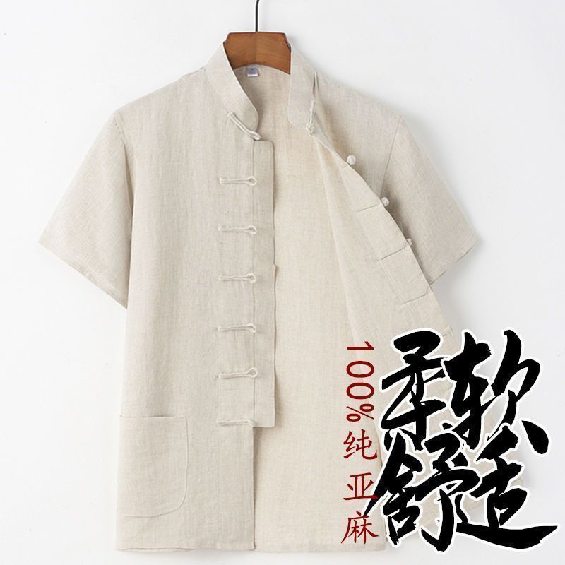 Tang Suit Men's Middle-aged and Elderly Short-sleeved Pure Linen Top Chinese Style Men's Chinese Casual Summer Thin Dad Half-sleeve