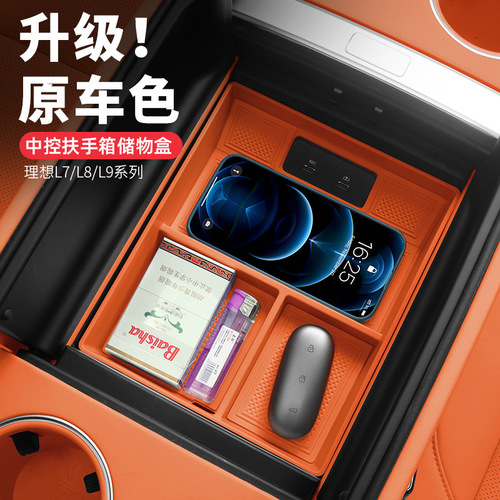 Ideal 2 Series L6/L7/L8/L9 Armrest Box Storage Box Organizer Car Interior Decoration Accessory