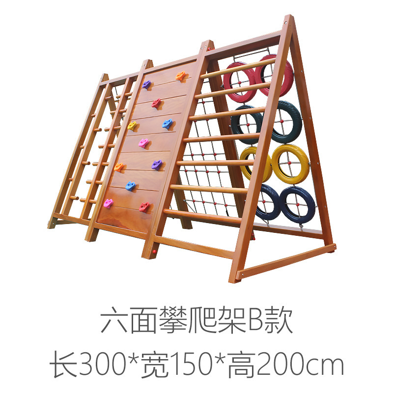 子供用木製クライミングフレーム大型屋外幼稚園拡張設備遊具感覚統合トレーニング機器|undefined