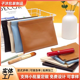 眼镜盒/包;眼镜布;首饰箱