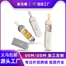 跨境便携式三格药盒小号老人可随身携带防潮家用药品药丸储存定制