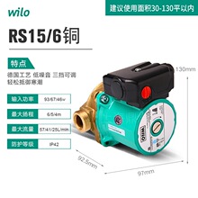 220V��������ˮ��RS15/6�~���^���ˮ������ѭ�h������