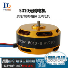 ��ģ5010�oˢ늙C 280/340KV ����ֲ���o�˙C�Pʽ�����R�_