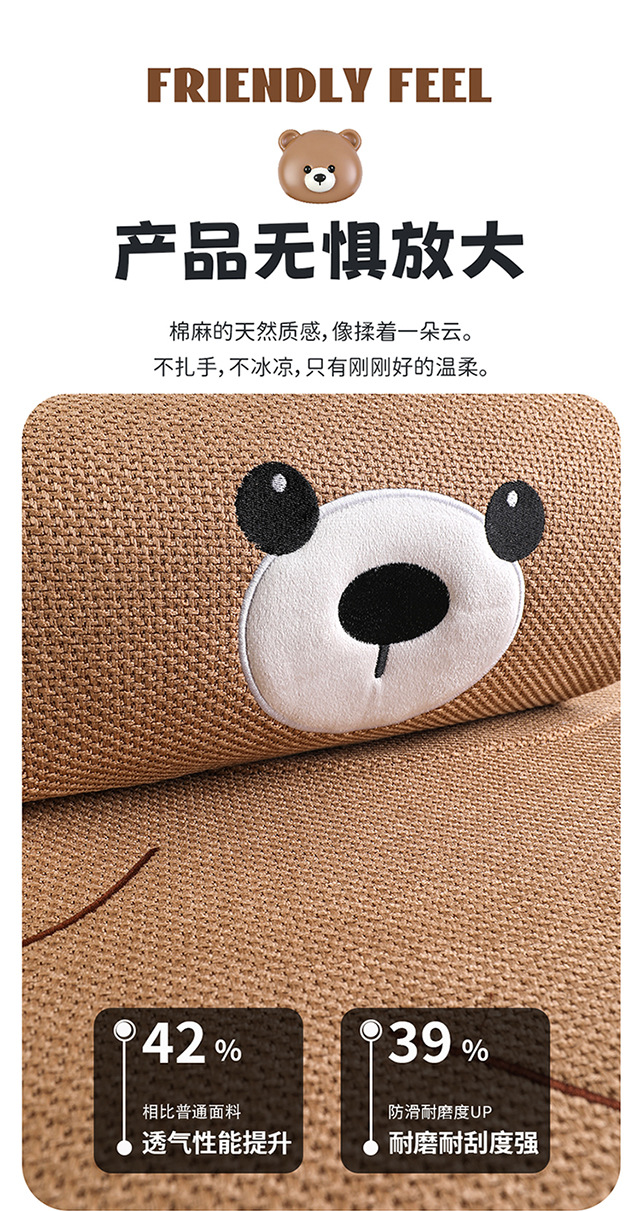 Cute Car Seat Cushion for Women, Summer Cooling Pad, Universal for All Seasons, Cartoon Car Seat Cover, Summer Breathable Linen Seat Cushion