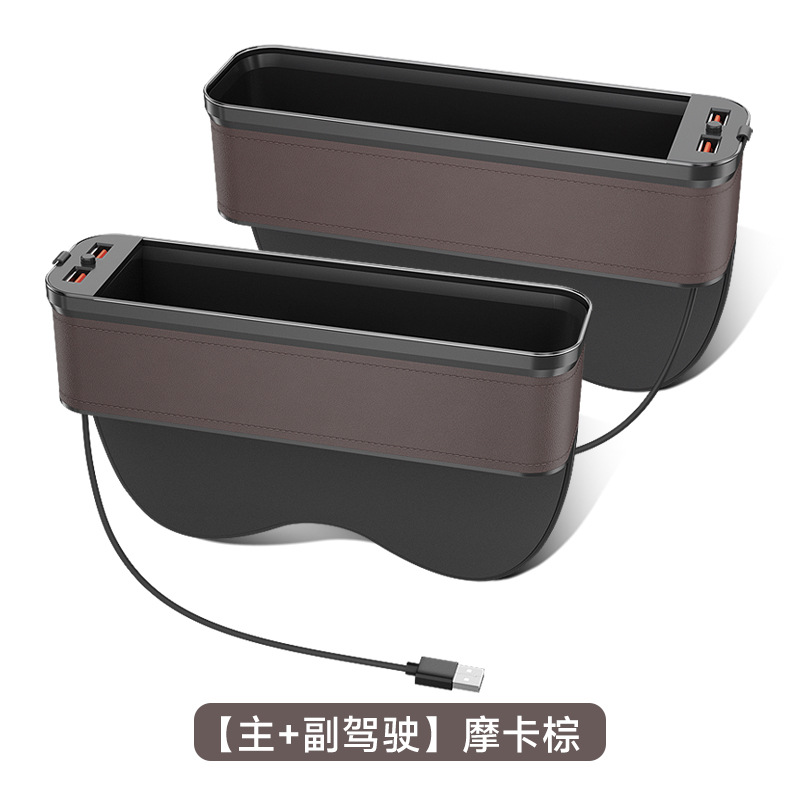 Storage Box Seat: Chezai Car storage bag/box - saddle-brown