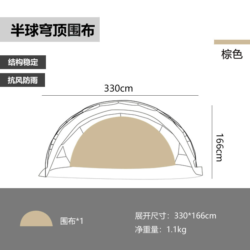 Mountain Guest 半球ドームテント アウトドア オールインワン テント トンネル ダブルオープン キャンプ ピクニック 防水 日焼け止め 卵殻キャノピー