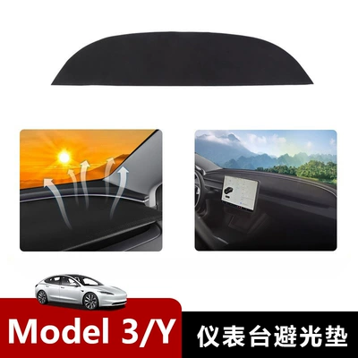 Model 3/Y/Yl Tesla tablosu mərkəzi konsol üçün parlamayan günəşlik matı