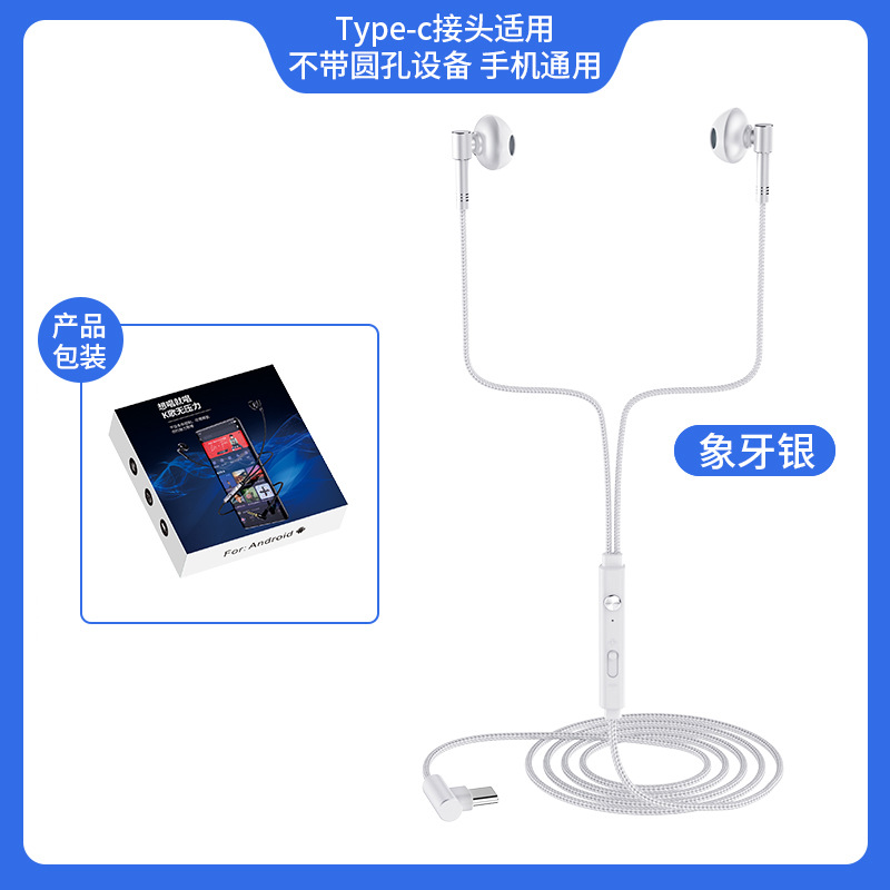 타입 c 플랫 입 [아이보리 실버] 카톤